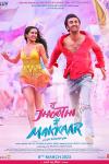 Tu Jhoothi Main Makkaar movie poster: Ranbir Kapoor and Shraddha Kapoor laughing as they run hand in hand