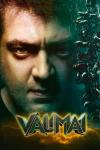 Valimai movie poster: A headshot of Ajith Kumar who plays Arjun Kumar.