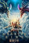 Warrior King Movie Poster: Dragons loom over a warrior holding a spear