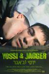 Yossi & Jagger movie poster: One male Israeli soldier kisses another on the neck as they lay on the ground