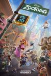 Zootopia 2 movie poster: Nick, Judy, and a blue snake run, with many other animals gathered behind/around them