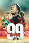 99 TV show poster: Alex Ferguson surrounded by various Manchester United players.