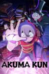 Akuma Kun TV poster: Fish lens view of Akuma-kun standing on a glowing purple light and reaching upwards, with Mephisto III standing behind him.