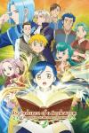 Ascendance of a Bookworm TV show poster: Myne (center) reads a book glowing with bright light. Behind her is a collage of other characters.