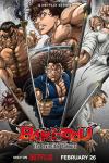 Baki-Dou: The Invincible Samurai TV show poster: Baki, Musashi, and others are in fighting stance, separated in segments by swords