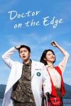 Doctor on the Edge TV show poster: A Korean man and woman in lab coats under a blue sky, one saluting.