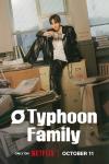 Typhoon Family TV show poster: a young South Korean man wearing a black leather suit sits casually in a disorderly office