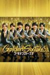 Golden SixTones poster: Yugo Kochi, Taiga Kyomoto, Juri Tanaka, Hokuto Matsumura, Jesse, and Shintaro Morimoto in suits against gold background. 