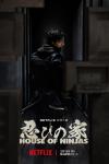 House of Ninjas TV show poster: With his back to the camera, against a wall of darkness, a ninja holding a weapon looks back over his shoulder.