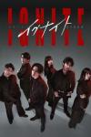 Ignite TV Show Poster: The Peace Law Firm team stands on a dark grey background dressed in all black