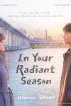 In Your Radiant Season TV show Poster: Lee Sung-kyung and Chae Jong-hyeop stand in front of water. They both wear coats.