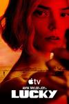 Lucky TV show poster: Anya Taylor-Joy is superimposed over an image of someone walking in the desert. She points a gun forward.