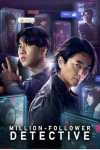 Million-Follower Detective TV show poster: Profile of Shou Lo and Ekin Cheng among computer screens showing influencers.