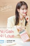 No Gain No Love TV show poster: young, well-dressed Korean woman at a table with a calculator; she smiles at the camera