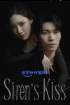 Siren's Kiss TV show poster: Park Min-young behind Wi Ha-joon with hand on his shoulder against black background
