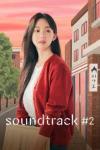 Soundtrack #2: TV Image, Young Korean women in a red cardigan stands in front of sherbet colored sunset