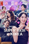 Super Rich in Korea TV show poster: A composite of the featured wealthy cast.