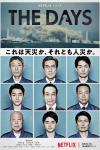 The Days TV show poster: headshots of men involved in the Fukushima disaster