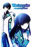 The Irregular at Magic High School TV poster: Tatsuya (left, back) and Miyuki (right, front) face away from each other, looking solemn.