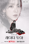 The Art of Sarah TV show poster: An Asian woman's face is super imposed above a man crouching over a dead woman with red blood around her