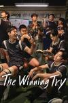 The Winning Try TV show poster: a group of rugby players packed into a locked room, all engaged in different activities: reading, eating, etc.