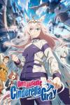 Umamusume: Cinderella Gray TV show poster: Oguri stands in front of Belno, Jou, and March in front of runners in the sky