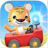 Little Tiger: Fire Truck, Submarine, Spaceship Poster Image