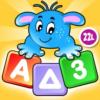 Preschool All In One Basic Skills Space Learning Adventure A to Z by Abby Monkey Kids Clubhouse Games Poster Image
