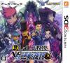 Professor Layton vs. Phoenix Wright Ace Attorney Poster Image