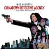 CDA Cover