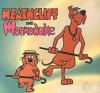 Heathcliff and Marmaduke Poster Image